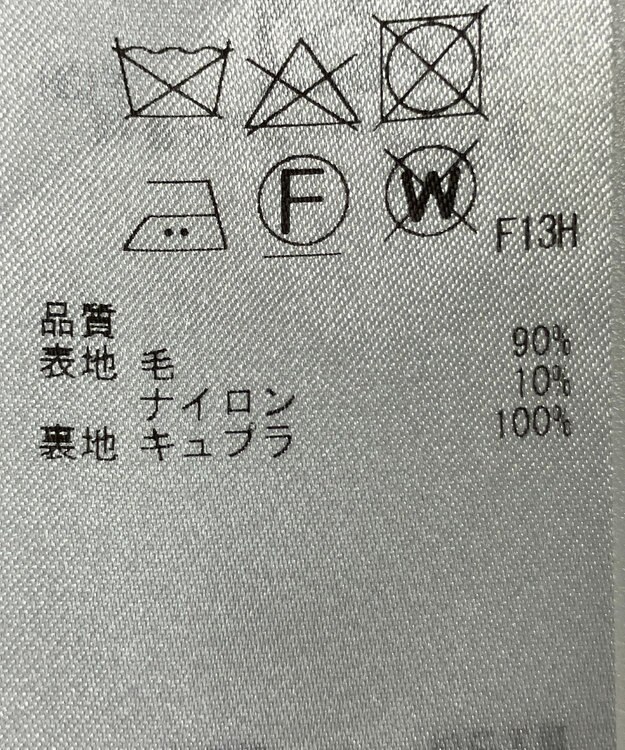 ONWARD Reuse Park 【23区】コート秋冬 ネイビー