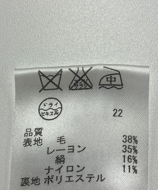 23区】パンツ秋冬 / ONWARD Reuse Park | ファッション通販 【公式通販