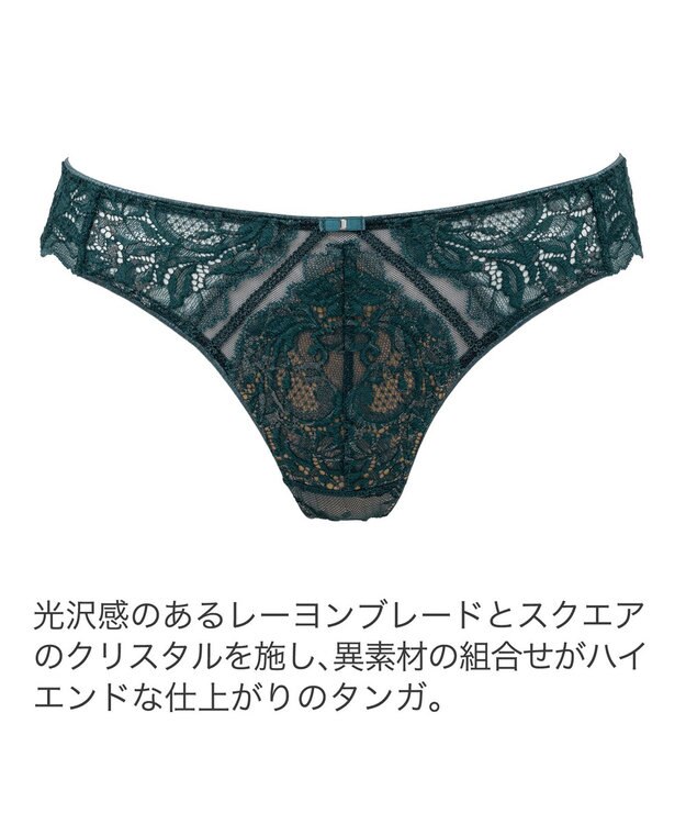 BRADELIS New York 【BRADELIS New York】ナオミスタイルタンガ24A2 ミッドナイトブルー