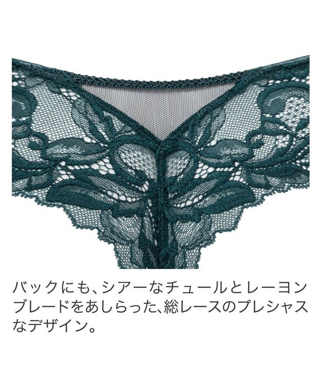 BRADELIS New York 【BRADELIS New York】ナオミスタイルタンガ24A2 ミッドナイトブルー