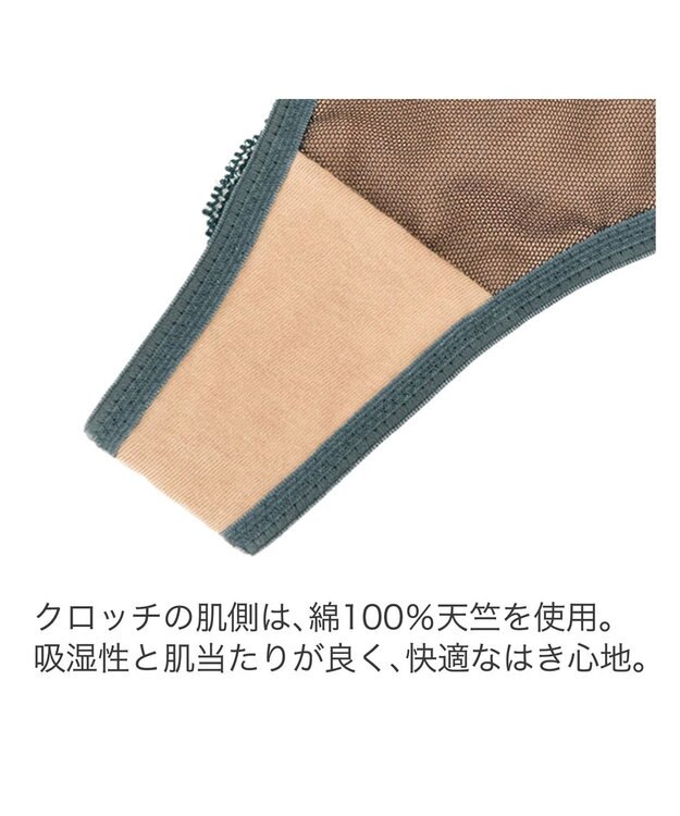 BRADELIS New York 【BRADELIS New York】ナオミスタイルタンガ24A2 ミッドナイトブルー