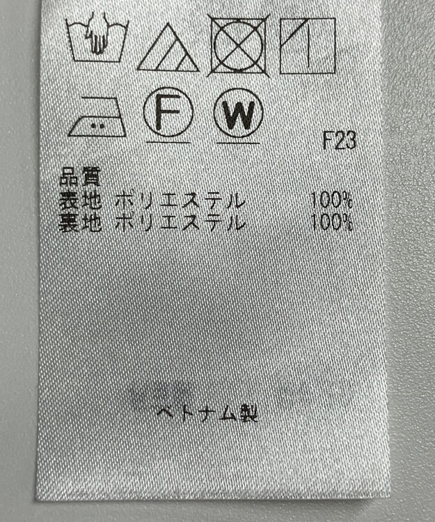 ONWARD Reuse Park 【23区】スカート春夏 ネイビー
