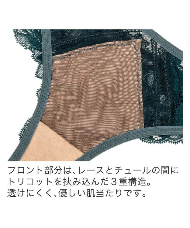 BRADELIS New York 【BRADELIS New York】ナオミスタイルタンガ24A2 ミッドナイトブルー