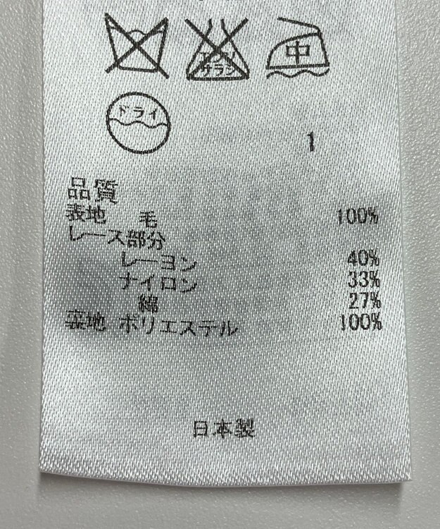 ONWARD Reuse Park 【自由区】ワンピース春夏 グレー