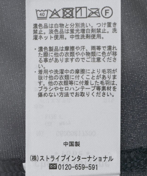 Green Parks ベロアロゴフレンチスリーブチュニック Ecru