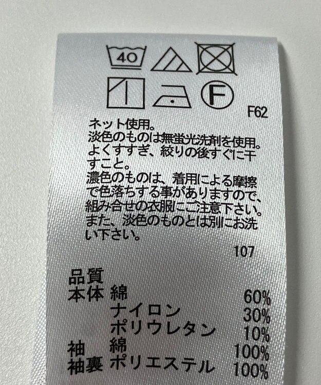 ONWARD Reuse Park 【any FAM】カットソー秋冬 レッド
