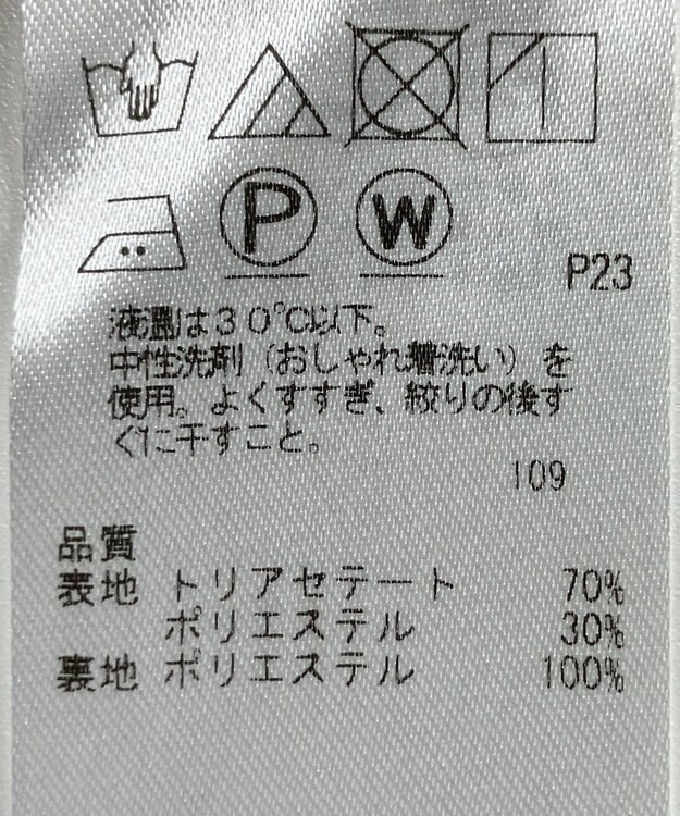 ONWARD Reuse Park 【23区】パンツ秋冬 ホワイト