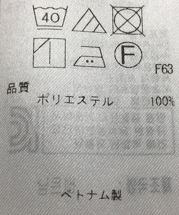 ONWARD Reuse Park 【自由区】ブラウス秋冬 ピンク