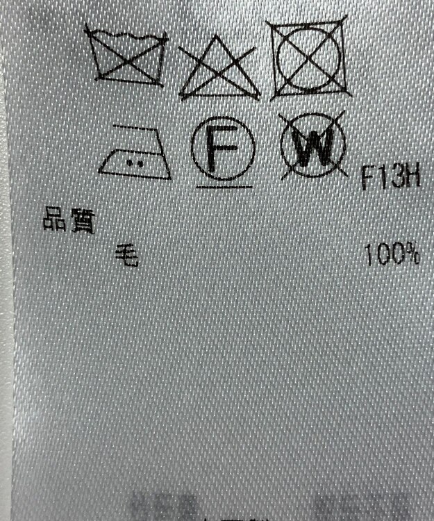 ONWARD Reuse Park 【23区】カットソー秋冬 オフホワイト