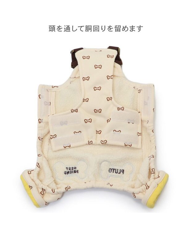 PET PARADISE ディズニー プルート 顔 オーバーオール  小型犬 ベージュ