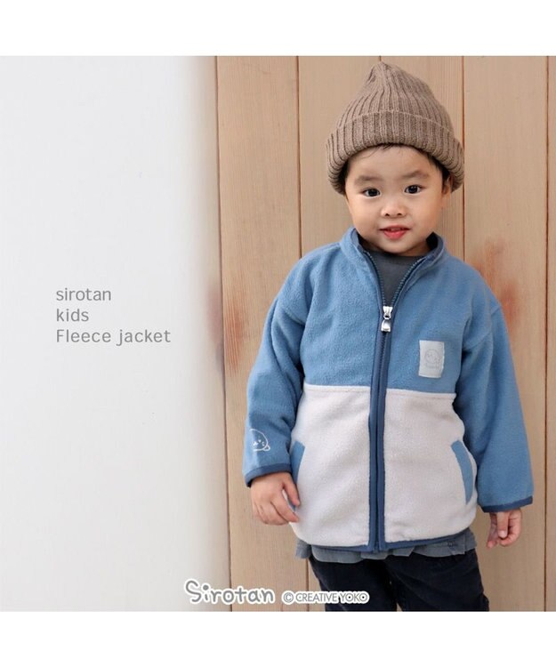 Mother garden しろたん フリース キッズジャケット 100cm/120cm/140cm 青