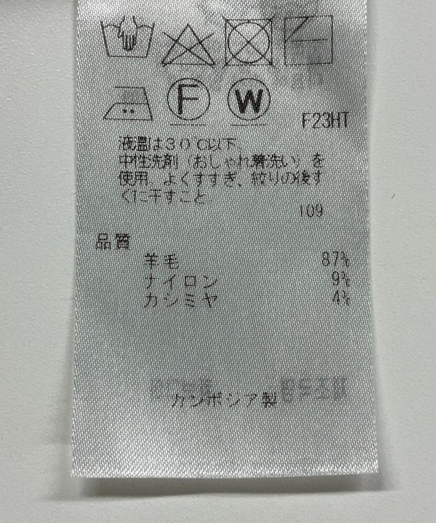 ONWARD Reuse Park 【23区】ニット秋冬 ブラウン