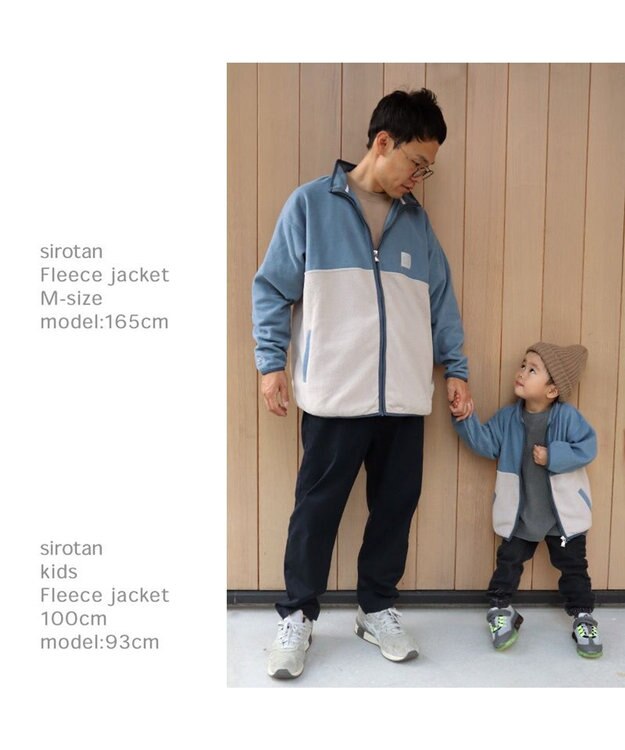 Mother garden しろたん フリース キッズジャケット 100cm/120cm/140cm 青
