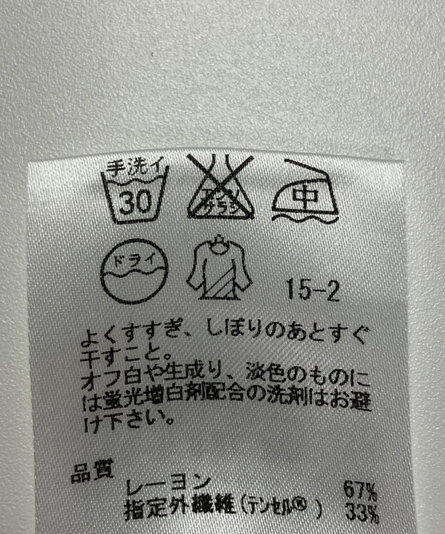 ONWARD Reuse Park 【23区】ブラウス秋冬 オレンジ