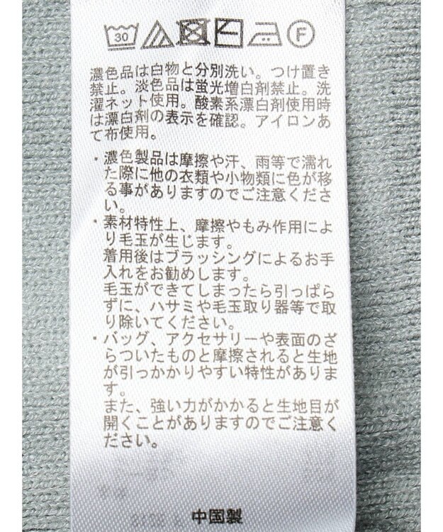 earth music&ecology チュールドッキングニットプルオーバー Ivory