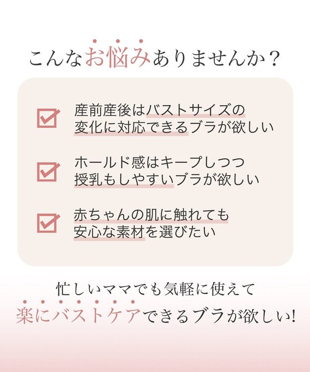 BRADELIS New York 【BRADELIS New York  MATERNITY】フロントオープンブラ マタニティ ブラジャー フロントホック 簡単に授乳ができる 補正ブラ ライラック