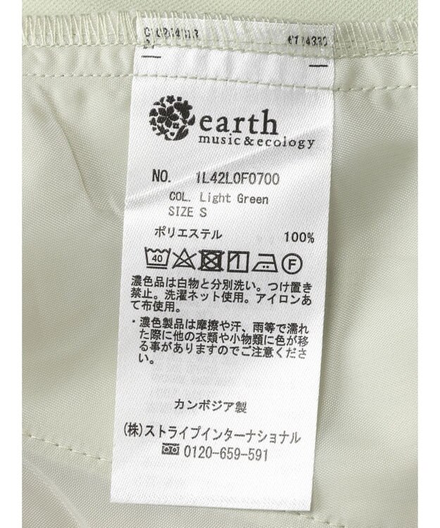earth music&ecology タックストレートパンツ Light Green
