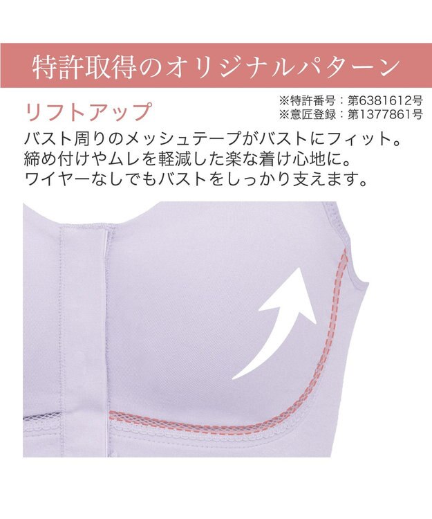 BRADELIS New York 【BRADELIS New York  MATERNITY】フロントオープンブラ マタニティ ブラジャー フロントホック 簡単に授乳ができる 補正ブラ ライラック