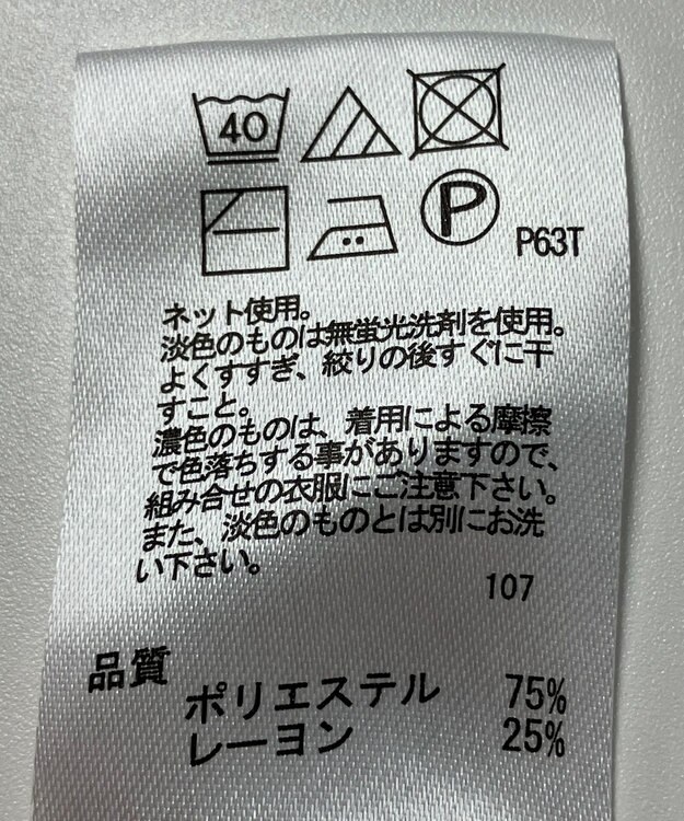 ONWARD Reuse Park 【any FAM】ニット秋冬 オレンジ