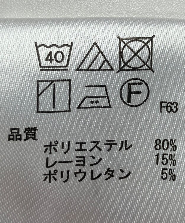 ONWARD Reuse Park 【any FAM】パンツ秋冬 グレー