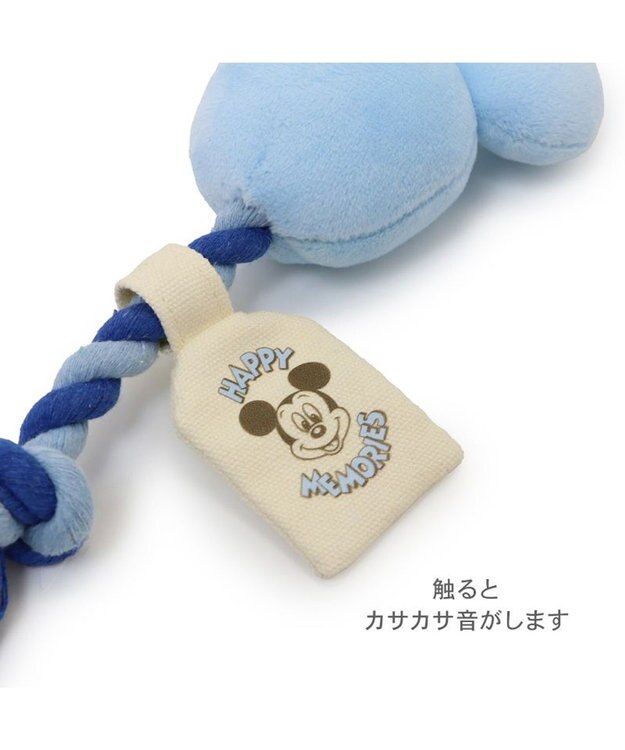 PET PARADISE ディズニー ミッキーマウス 風船ロープ トイ 《ブルー》 小型犬 ブルー