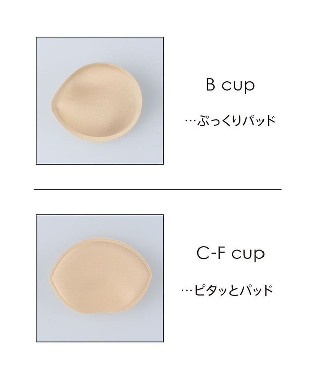 une nana cool さあわたし レース 脇高ブラジャー TU