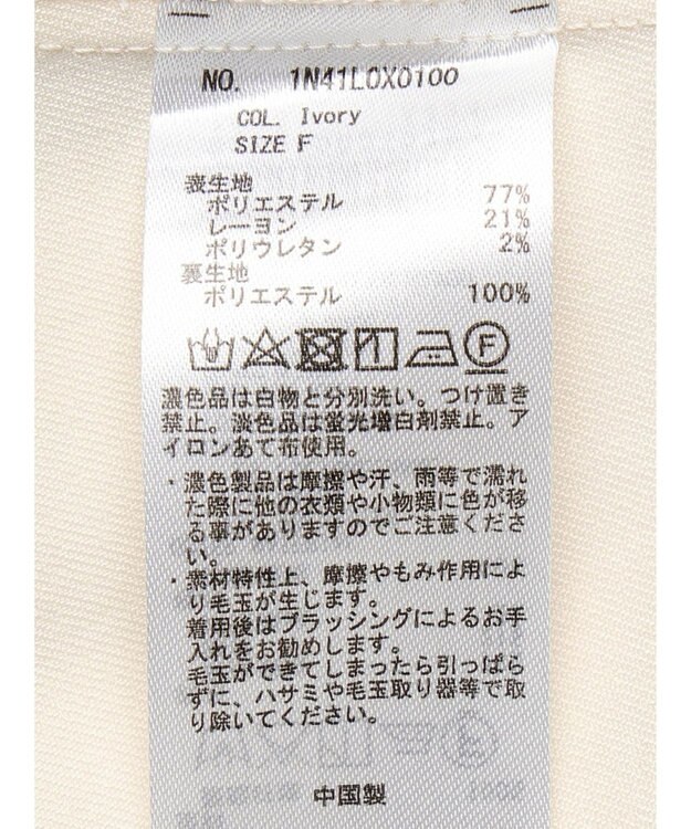 earth music&ecology ペプラムジレ Ivory