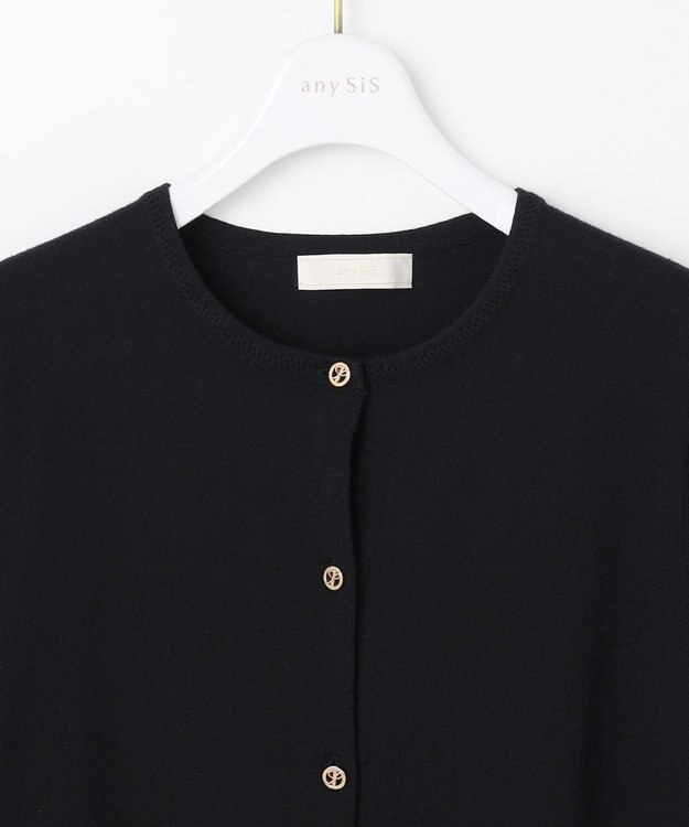 ANY SIS 【洗える】ベーシック カーディガン ブラック