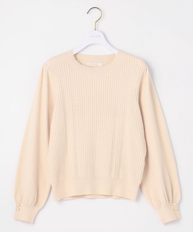 ANY SIS 【CICA加工】ケーブルポイント ニット アイボリー