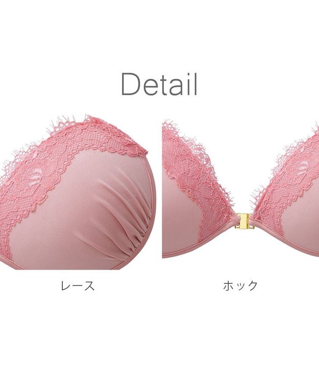 BRADELIS New York 【NuBra / ナチュラルタイプ】ヌーブラ・エアーライト レリア  デザインヌーブラ ストラップレス バックレス ピンク