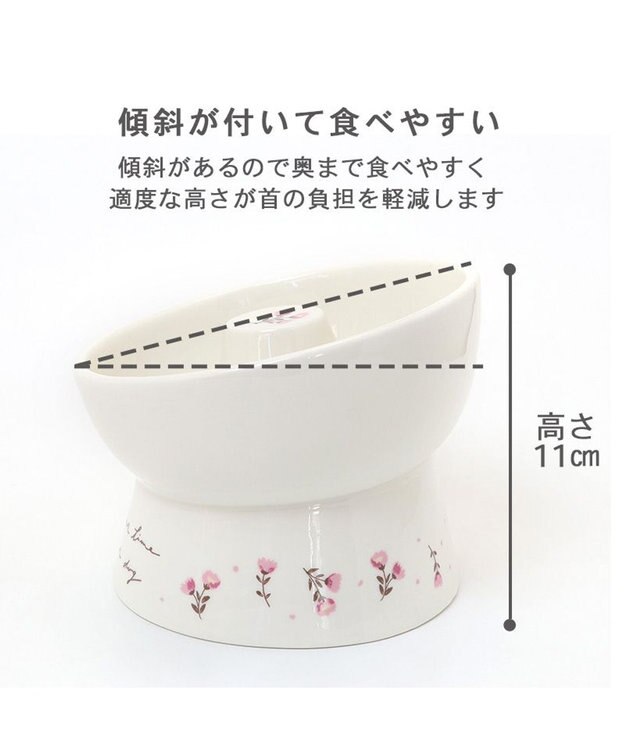 PET PARADISE ペットパラダイス 早食い防止 高さのある フードボウル 《お花 》 お花