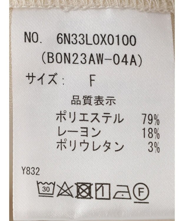 Green Parks Ｂ．ウエストベルトベスト Ecru