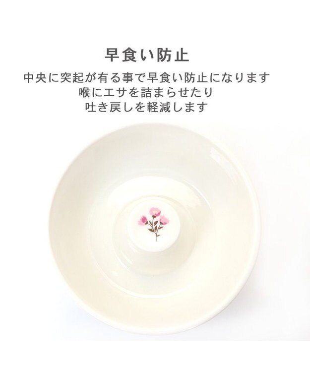 PET PARADISE ペットパラダイス 早食い防止 高さのある フードボウル 《お花 》 お花