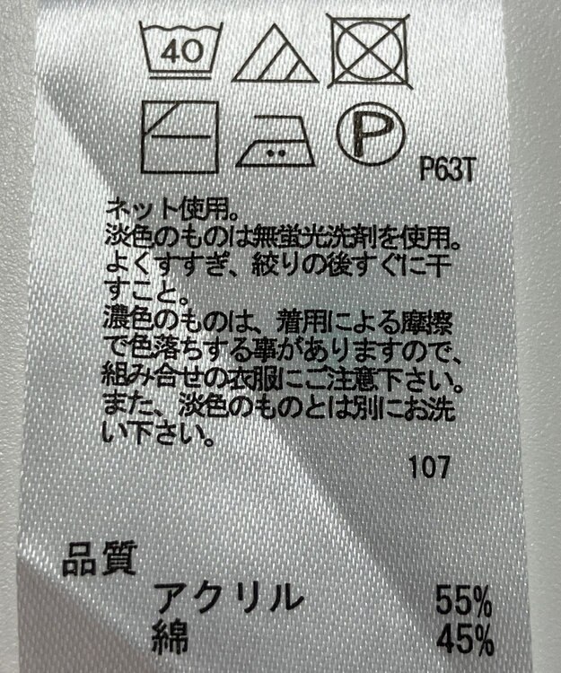 ONWARD Reuse Park 【any FAM】ニット春夏 グリーン