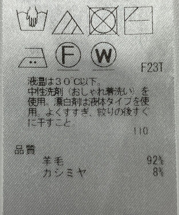 ONWARD Reuse Park 【23区】ニット秋冬 パープル