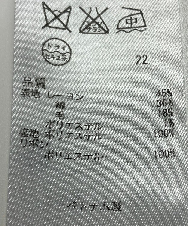 ONWARD Reuse Park 【23区】ジャケット春夏 ブラック