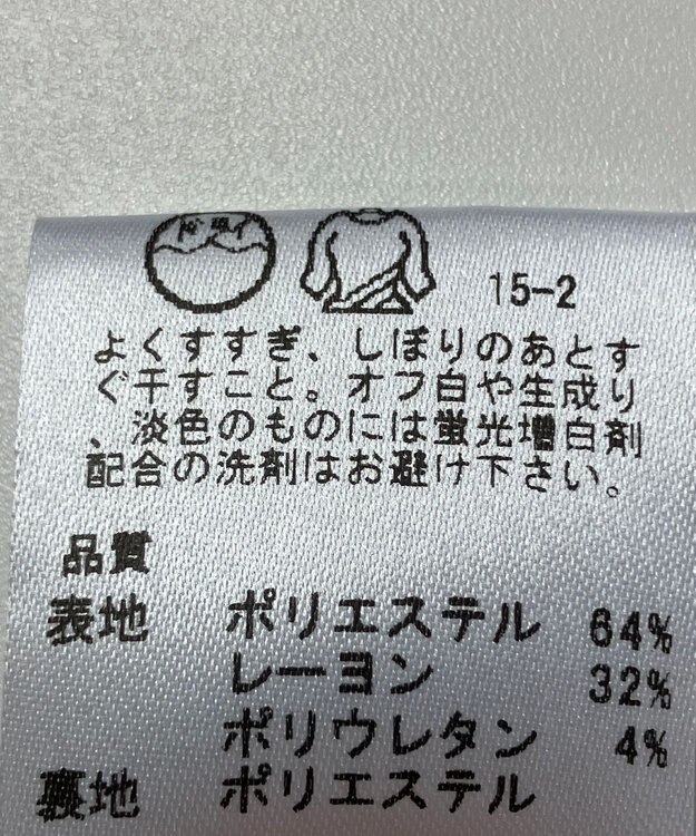 ONWARD Reuse Park 【any SiS】ワンピース春夏 グレー