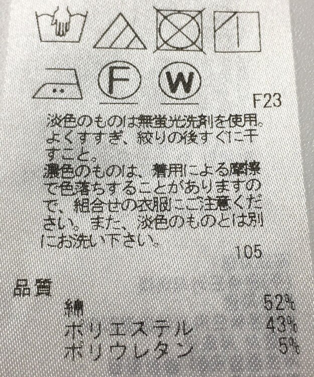 ONWARD Reuse Park 【23区】パンツ春夏 ブラック