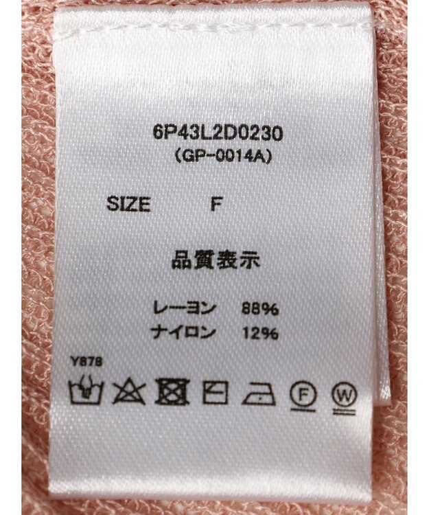 Green Parks ・swing by SET2点ニットボレロ&ニットキャミ Pink