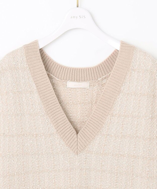 ANY SIS 【洗える】ツイードニット ベスト アイボリー×ベージュ