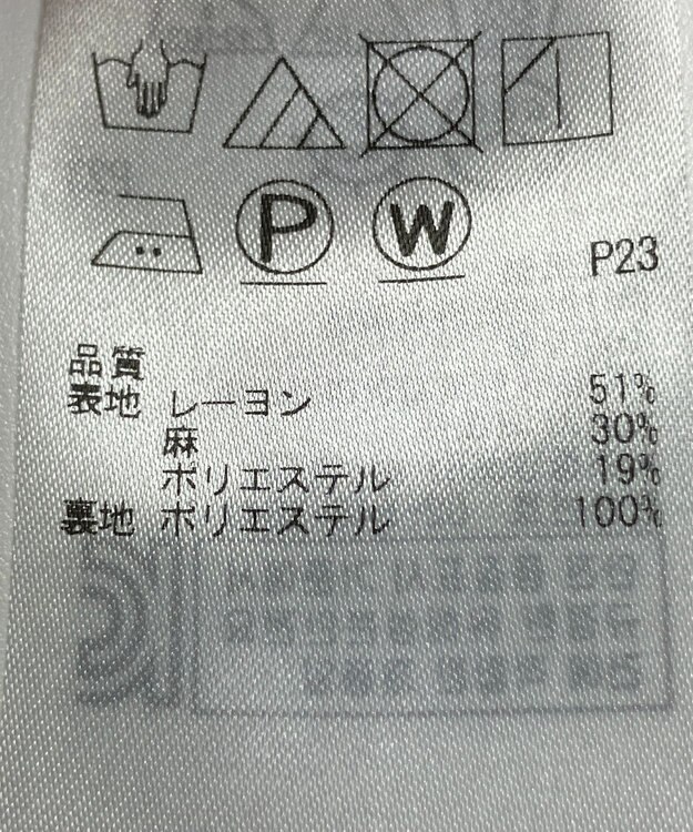 ONWARD Reuse Park 【23区】スカート春夏 ピンク