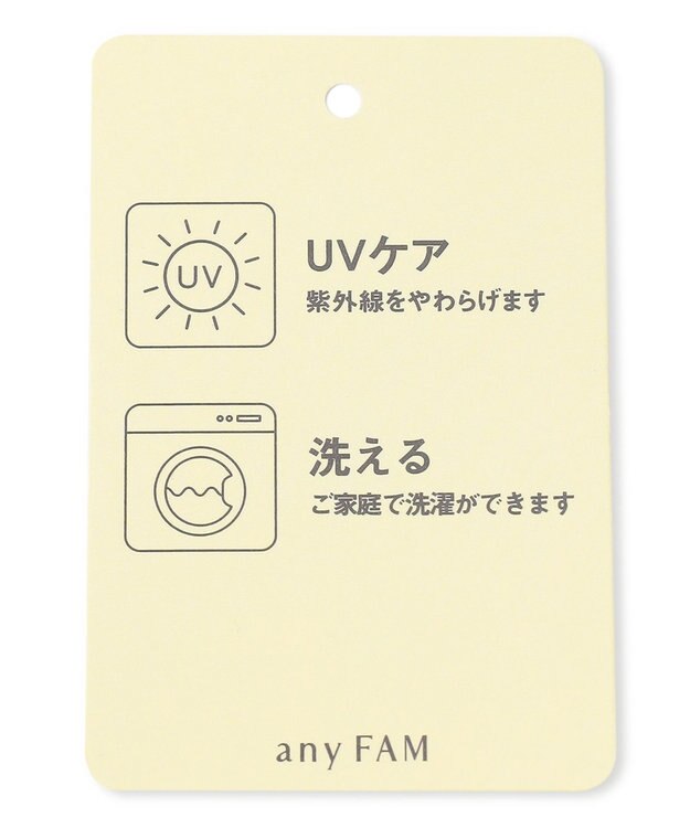 ANY KIDS オーロラ ビーズ キャップ オーロラ