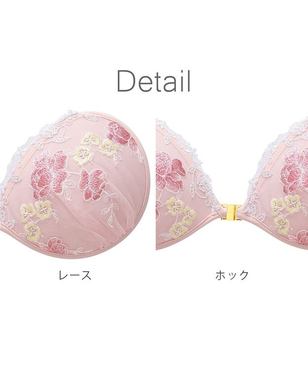 BRADELIS New York 【NuBra / ナチュラルタイプ】ヌーブラ・フルール ミューズ エメ 蒸れにくい バックレス コレクション デザインヌーブラ 正規品 ピンク
