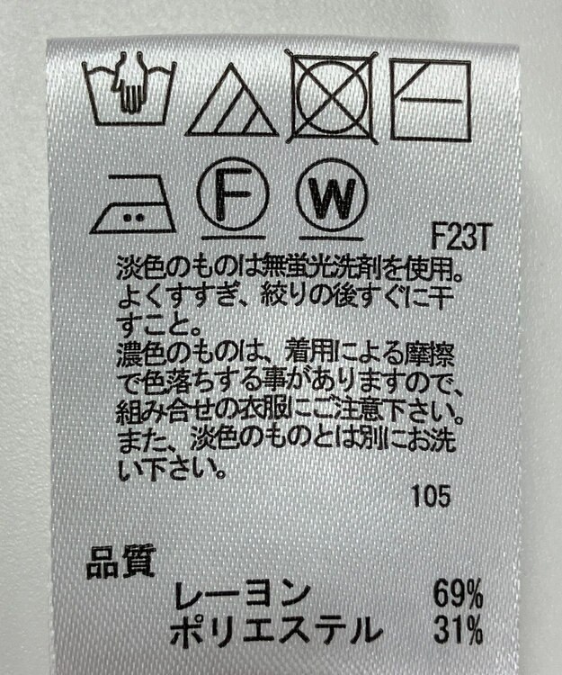 ONWARD Reuse Park 【any SiS】ワンピース秋冬 ブルー