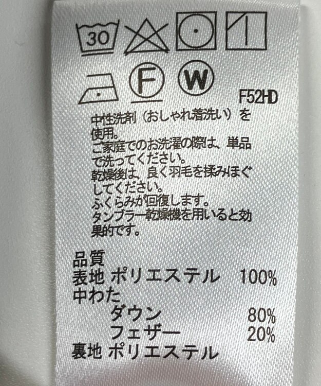 ONWARD Reuse Park 【any SiS】ベスト秋冬 グレー