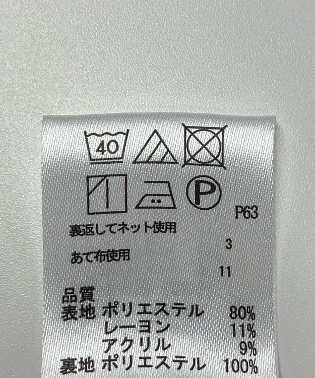 ONWARD Reuse Park 【any FAM】ベスト秋冬 グレー