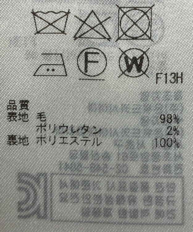 ONWARD Reuse Park 【23区】パンツ秋冬 グレー