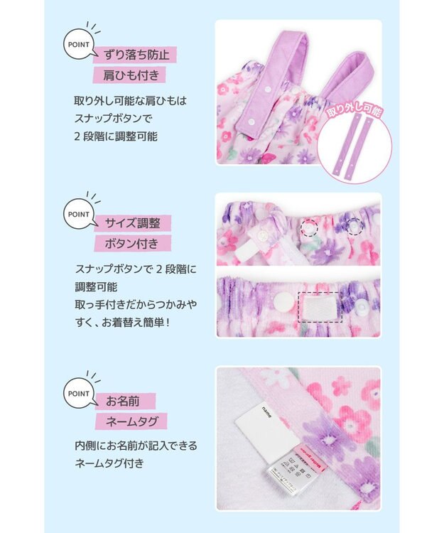 Mother garden マザーガーデン 野いちご 水泳 ラップタオル 80cm 野いちご