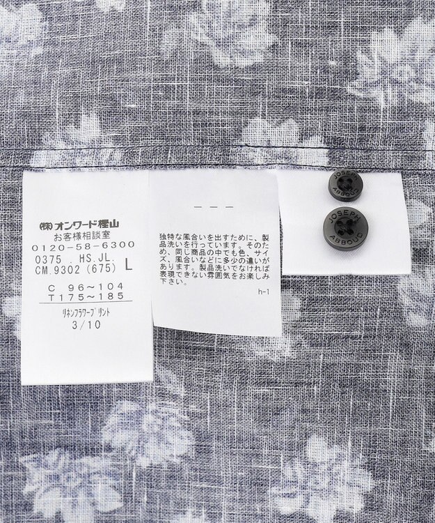 JOSEPH ABBOUD 【麻100％・軽い・涼しい】モイスチャー リネン シャツ ネイビー系6