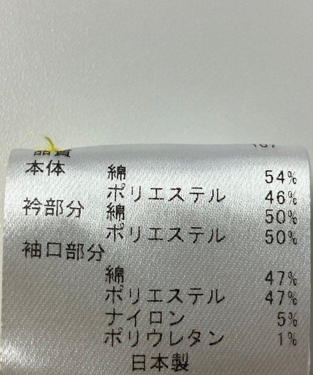 ONWARD Reuse Park 【23区 GOLF】カットソー春夏 イエロー